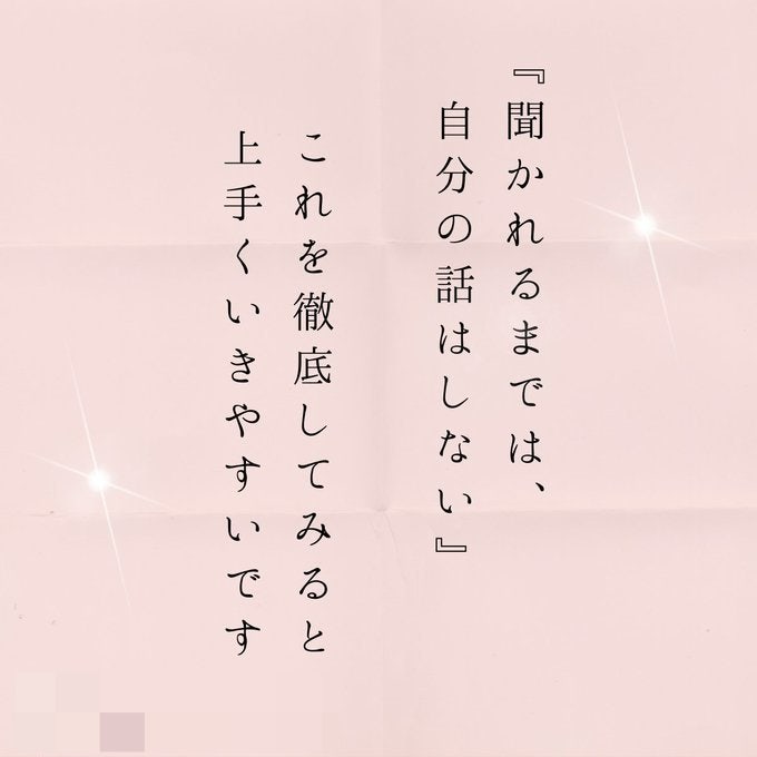 만년과장도 인정하는 직장생활의 꿀팁 / 직장백서 맨탈강화 만년과장도 인정하는 직장생활의 꿀팁 / 직장백서 맨탈강화