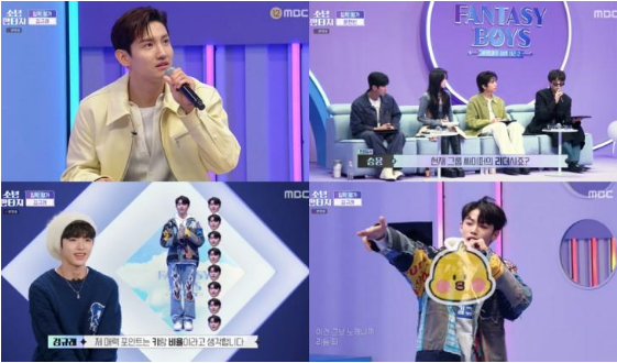 소년 판타지 최강창민 15살 막내 1개월차 연습생 김규래 182cm... 