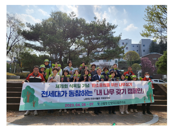 나무심기 전세대(유아-청소년-노인)가 함께해요! 나무심기 전세대(유아-청소년-노인)가 함께해요!