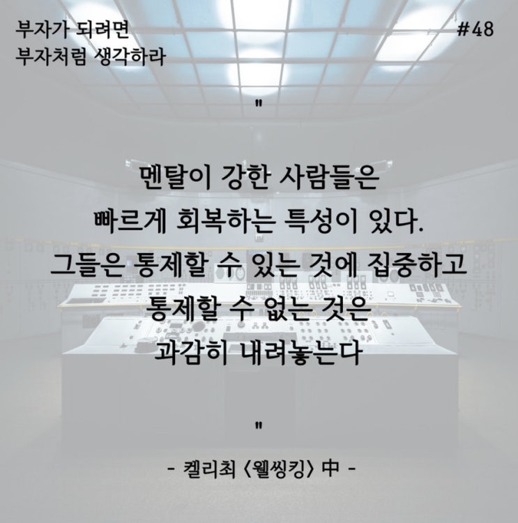 Day 48 Day 48