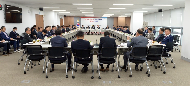 충남도-도의회 <b>예산정책협의회 개최</b>