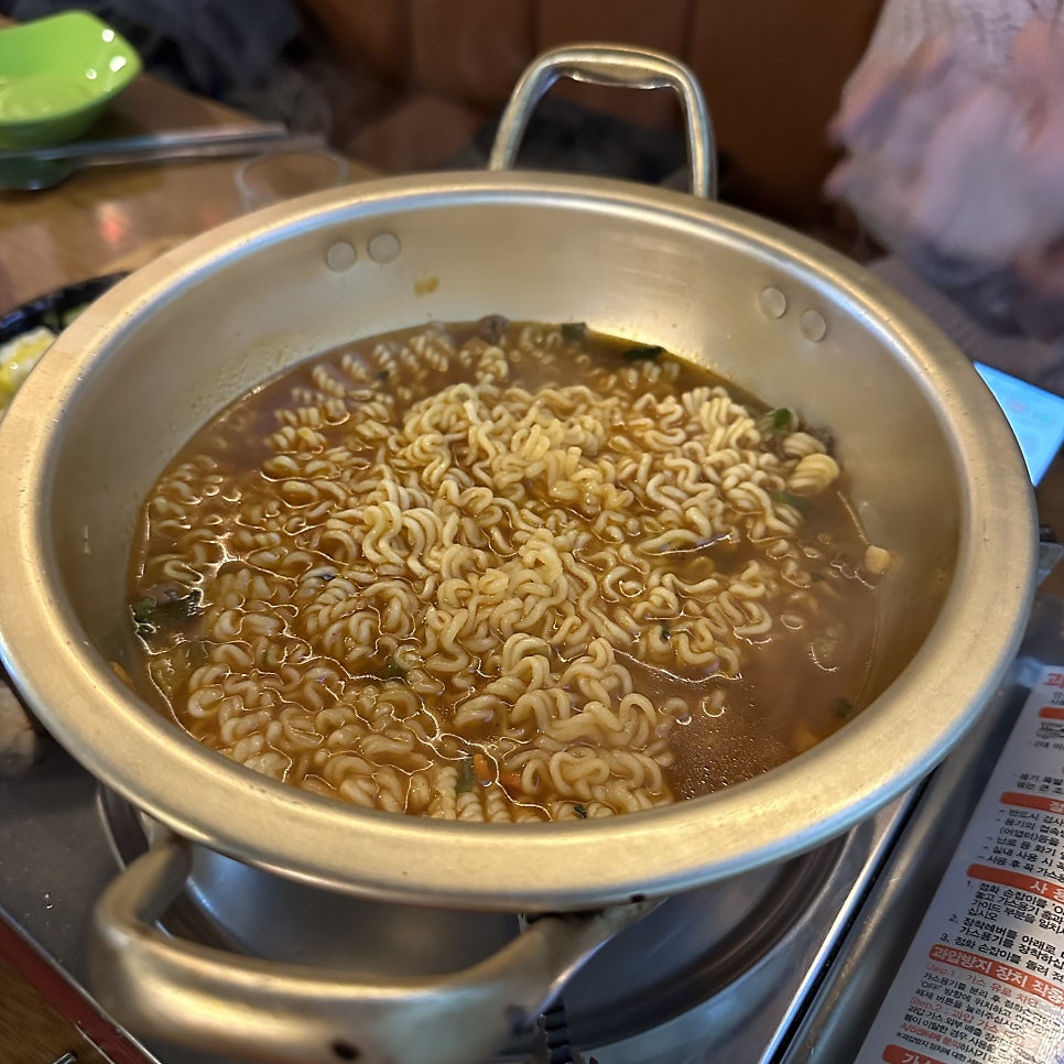 Deureowayuseonsuljip photo 5