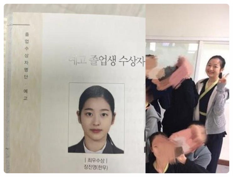  장다아, 아이브 장원영의 친언니 킹콩by스타쉽 계약후 모델, 배우로 활동 시작한다.