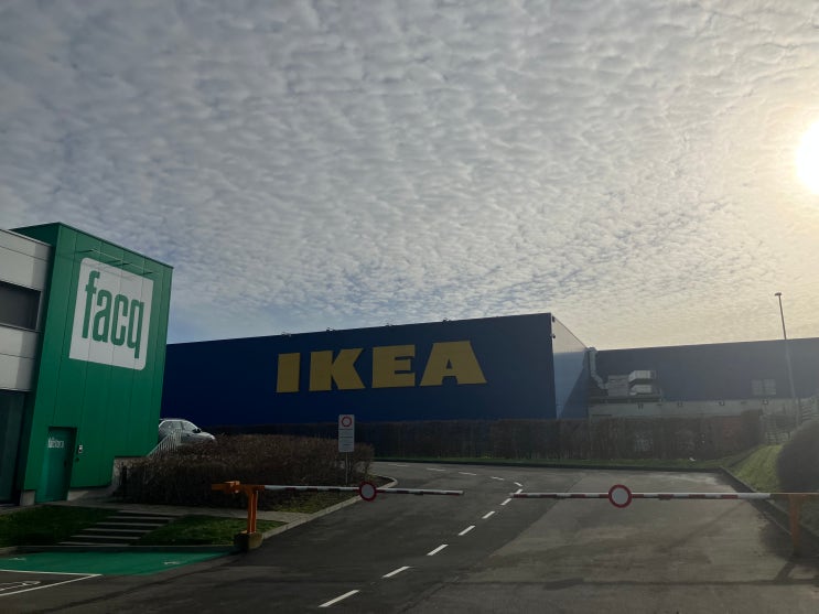 벨기에 이케아 IKEA에서 점심 먹기 벨기에 이케아 IKEA에서 점심 먹기