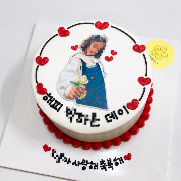  울산 동구 주문제작 빅스마일케이크 ; 포토케이크,인물케이크