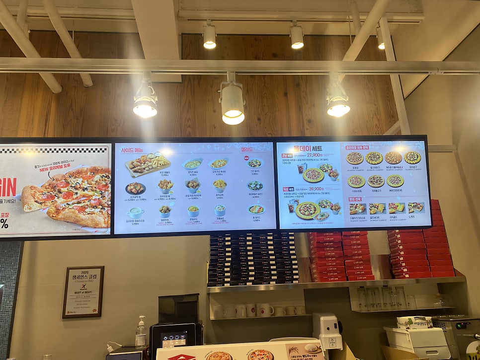 피자헛 수원영통점 사진 5