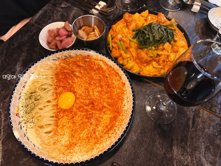  백석역 맛집 이태리회관 매콤 크림로제 닭갈비  + 매콤 크림 게새 파스타 분위기 짱!