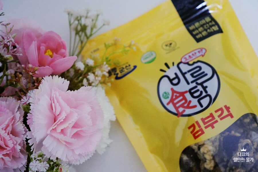 바른식탐 사진 1