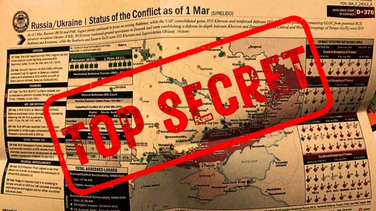 우크라이나 전쟁 계획 기밀 유출