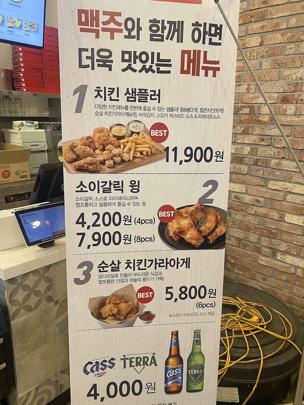 피자헛 수원영통점 사진 4