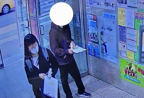 강남 학원가 마약 음료 사건에 경찰도 '초비상' 강남 학원가 마약 음료 사건에 경찰도 '초비상'