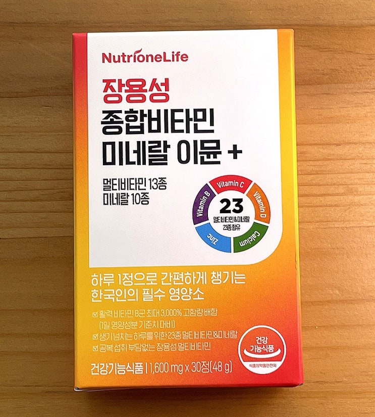  멀티비타민 :: 뉴트리원 장용성 종합비타민 미네랄 이뮨+