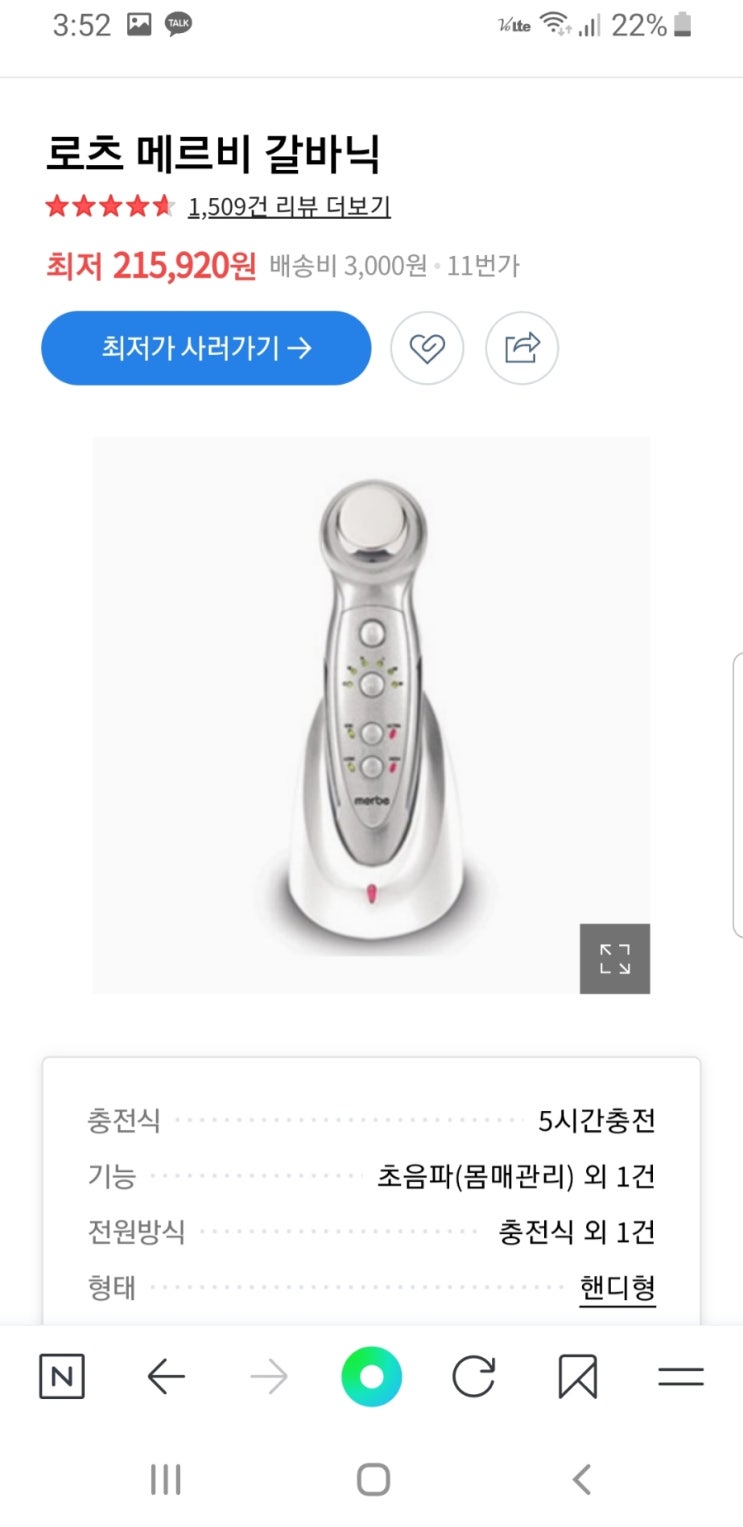  당근마켓으로 살림차리기 (당근마켓에서 산것들, 당근마켓썰)