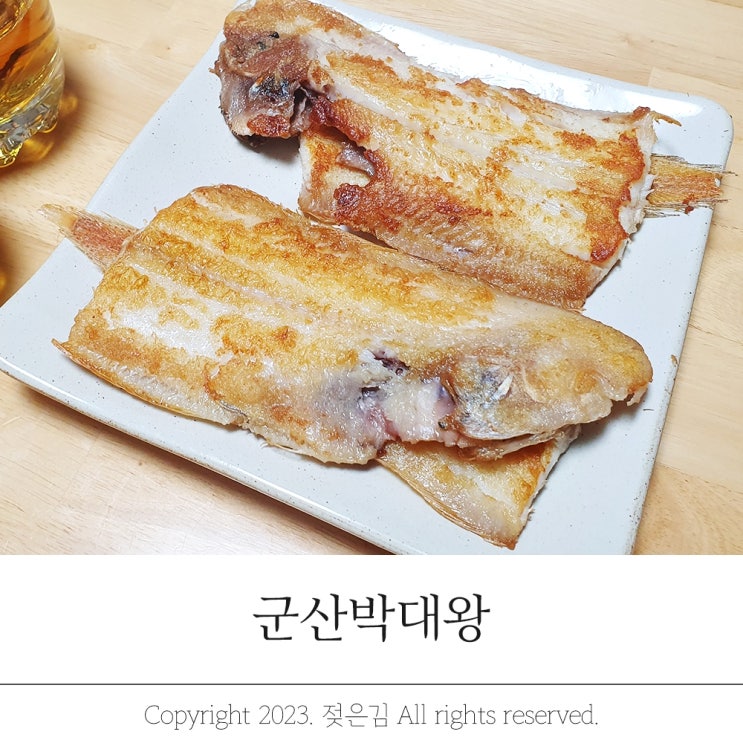 군산박대왕 대박대박 박대구이 군산박대왕 대박대박 박대구이