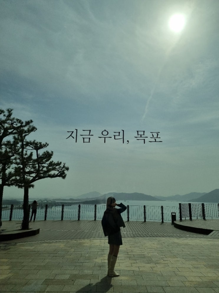  목포 현대호텔 바이 라한 조식뷔페 숙박후기 영암 숙소 가볼만한곳