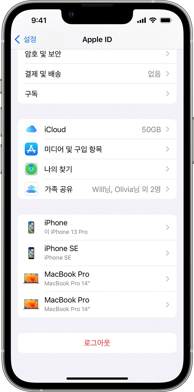  [Q&A] 아이폰 계정 로그아웃 하고 계정을 바꾸면 유료앱들이 삭제되나요? 재구매해야 하나?