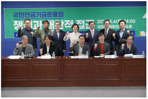  바닥 드러낼 '국민연금 고갈시기' 개혁 방안 놓고 의견 대립