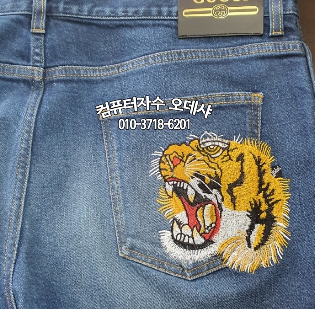  구찌 호랑이 자수 청바지(타이거진) gucci 뱀 자수 데님 구찌청바지 호랑이자수 데님청바지자수