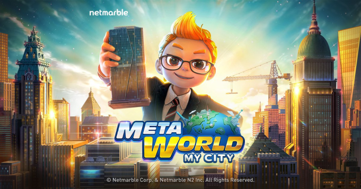  <Meta Wolrd:My City> (모두의 마블) 사전예약