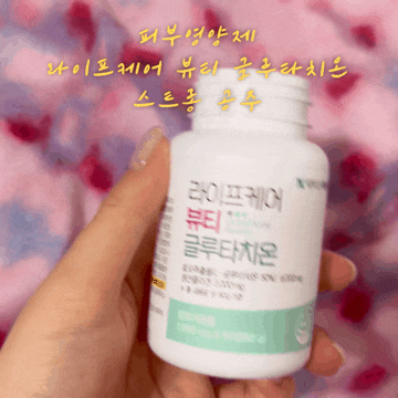  닥터스에이징 피쉬콜라겐 고함량글루타치온 피부영양제 추천