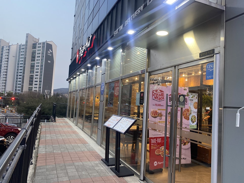 피자헛 수원영통점 사진 2