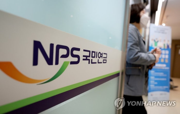  "건강보험료 피부양자 자격 잃을까봐" 국민연금 자발적 가입 꺼린다.