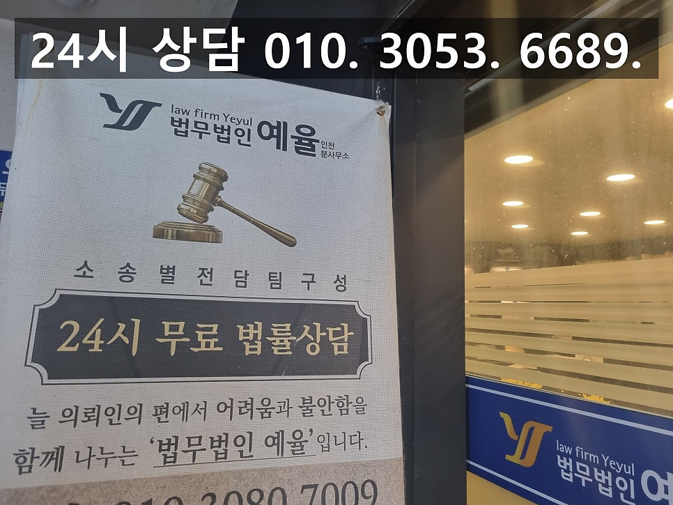 인천운전자폭행변호사 아무리 화가 나도 절대 하면 안 되는 행동 관련 사진