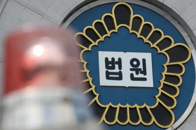 법원 ‘차량 바다 추락사고에 안전시설 설치않은 지자체도 책임’ 판결 법원 ‘차량 바다 추락사고에 안전시설 설치않은 지자체도 책임’ 판결