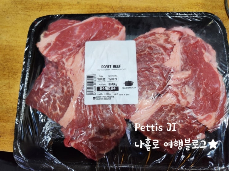  아르헨티나 부에노스아이레스 스테이크, 아이스크림 가격