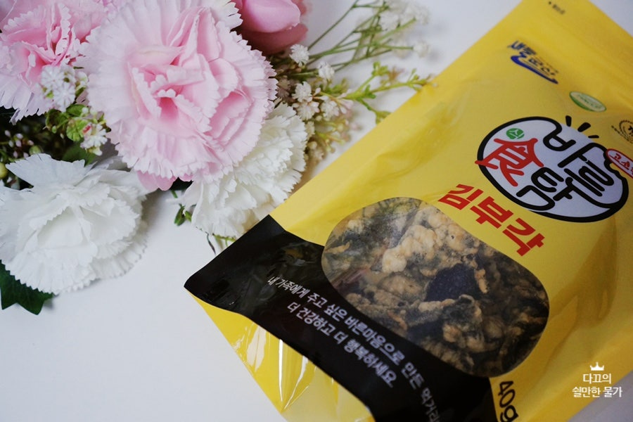 바른식탐 사진 6
