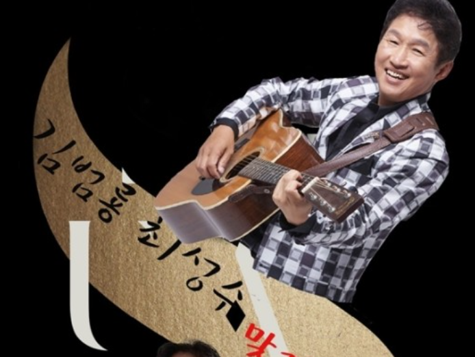 김범룡·최성수 콘서트 '맞짱' 5월부터 개최…10개 도시 공연 김범룡·최성수 콘서트 '맞짱' 5월부터 개최…10개 도시 공연