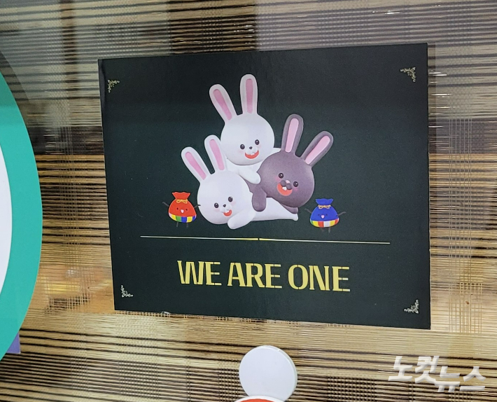 신천지 예배당 인근 상가에 붙은 '검은 스티커'…"용도변경 목적" 신천지 예배당 인근 상가에 붙은 '검은 스티커'…"용도변경 목적"
