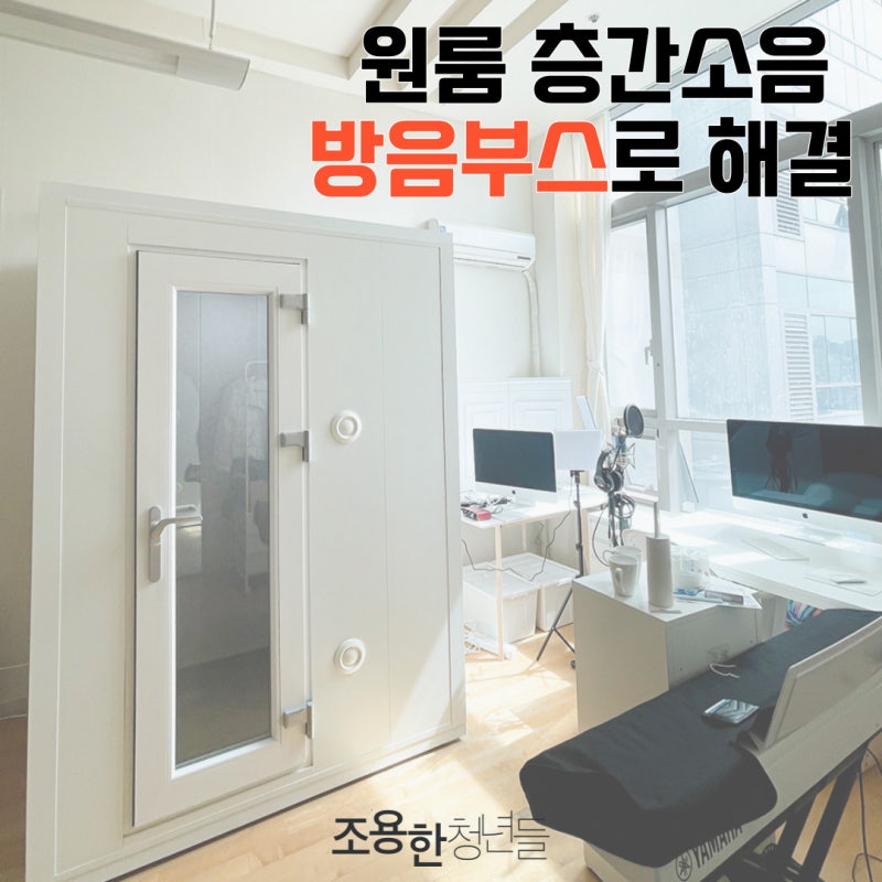 관악구 넓은 원룸 전용 7평 저렴한 가격 1000/55만 관리비 7만층 소음없는 탑층, 테라스 독점사용