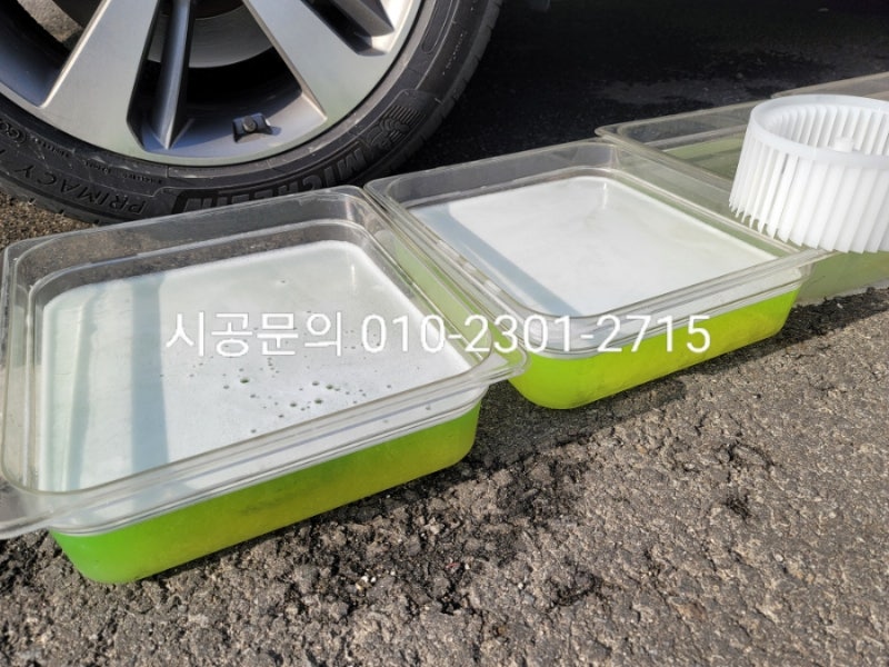 남양주 와부읍 / 디테일링/세차 / 에바크리닝 / 제네시스 / GV80