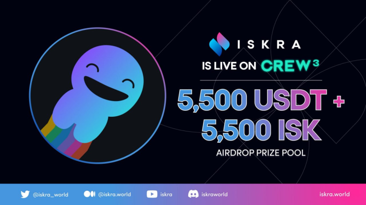  ISKRA CREW3 연계 에어드랍 이벤트