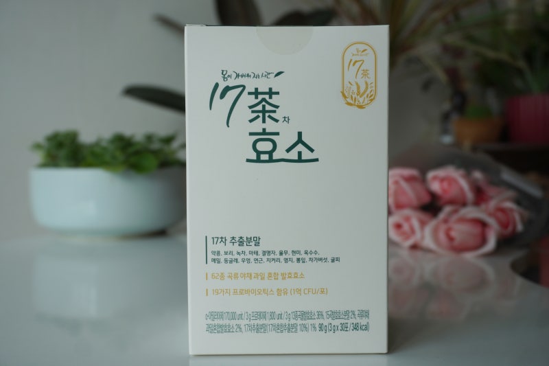 추천 소화효소 변비 유산균 17효소 슬리밍