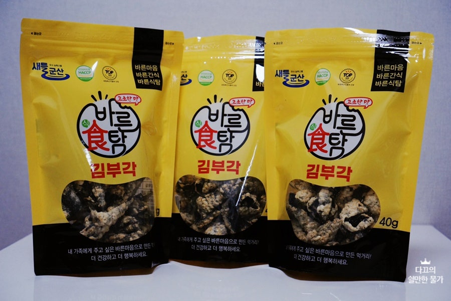 바른식탐 사진 5
