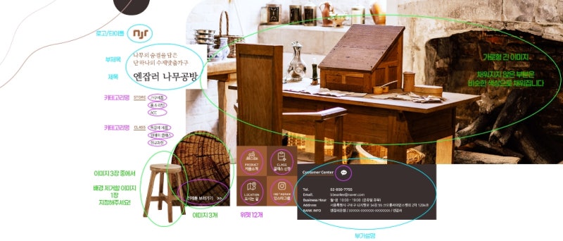 나무디자인 이미지