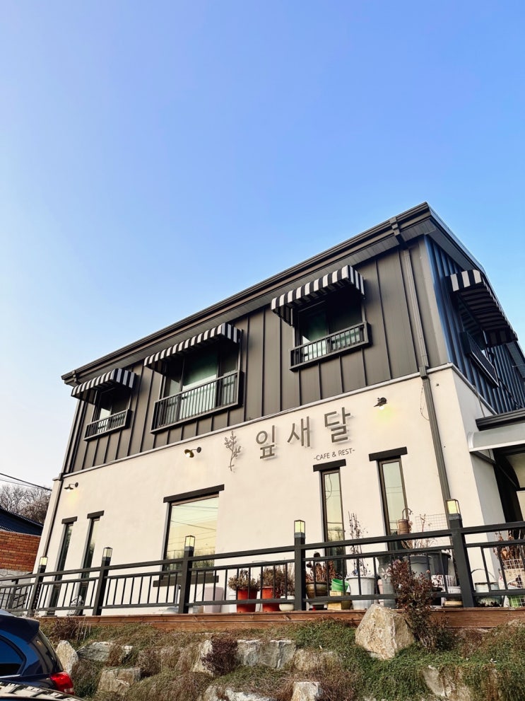  익산 근교- 여산 카페 & 경양식 레스토랑 ʻ잎새달ʼ