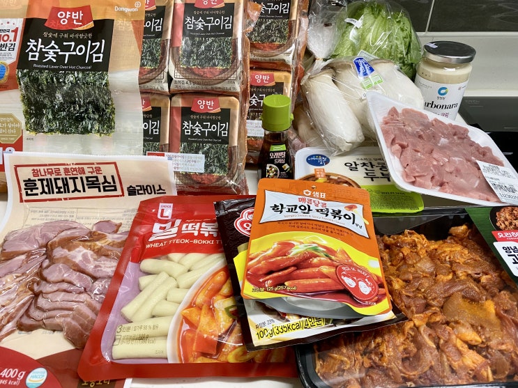  집밥 절약하며 맛있게 먹기! 이마트, 롯데마트 캐시백 받아 장보기 (샵백 캐시백 받았다!)