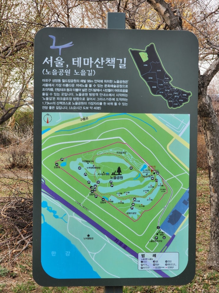  상암 노을공원 주차장 골프장 캠핑장 놀이터가 잘 되어 있네요