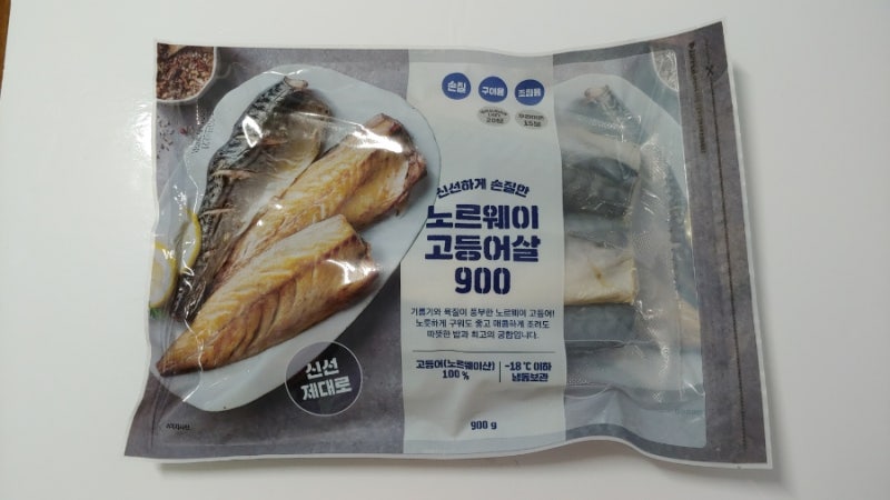 이마트 고등어(노르웨이 고등어살 900) 내돈내산 후기