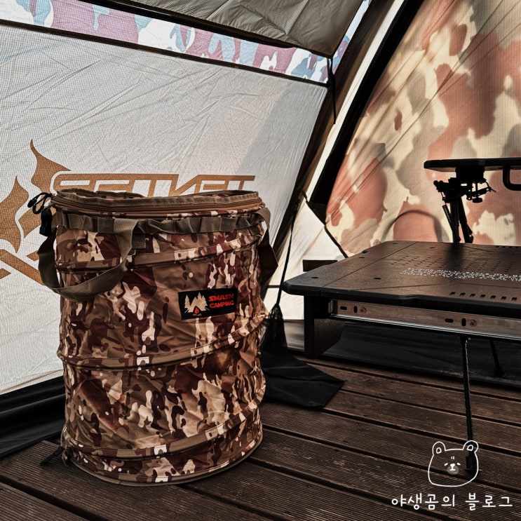  클린 캠핑을 위한 스매쉬 캠핑 다용도 팝업백 캠핑용 쓰레기통
