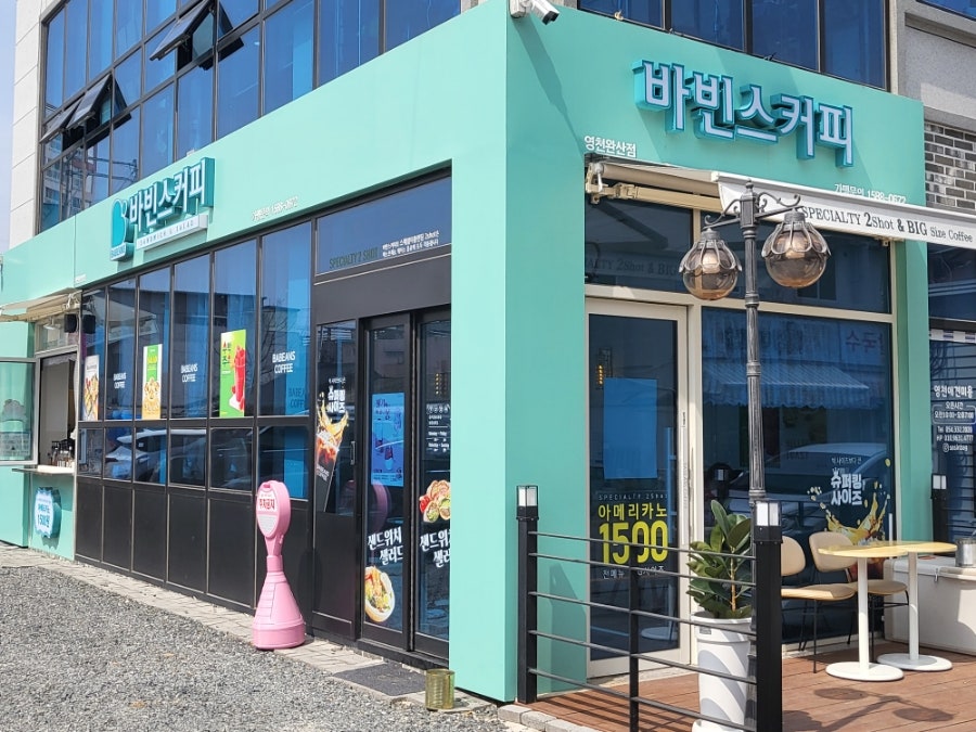 바빈스커피 영천완산점 사진 2