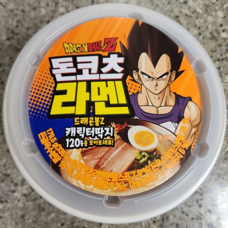  15. 드래곤볼Z 돈코츠라멘 - 맛 없을거 같은데 왜 맛있지?
