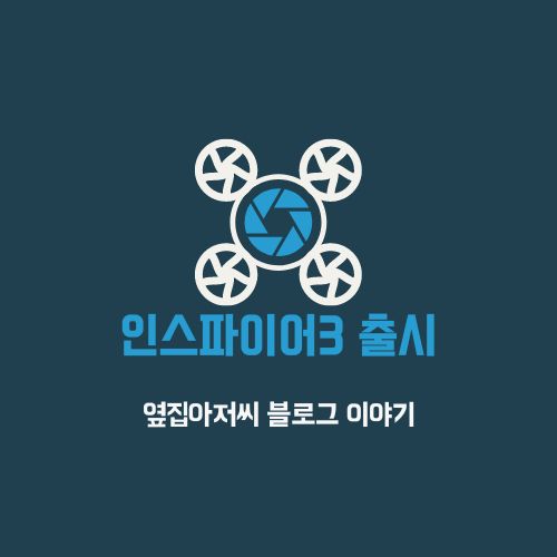 DJI 인스파이어 3 출시