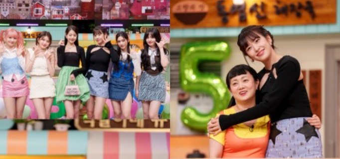 아이브 이서, 신동엽 딸 친구였어? 오늘 '놀토' 5주년 특집 출연 아이브 이서, 신동엽 딸 친구였어? 오늘 '놀토' 5주년 특집 출연