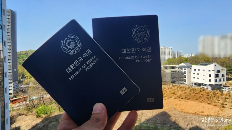 서울 송파구청 여권 발급 우편배송 소요기간, 해외 여행 준비물