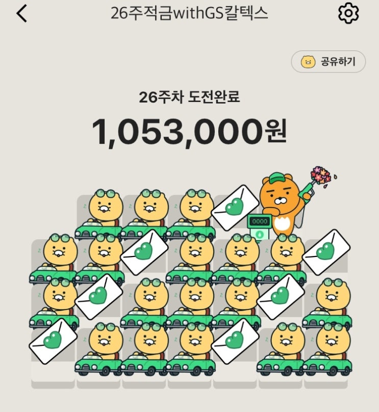  4월 7일 "하루 일과 기록"