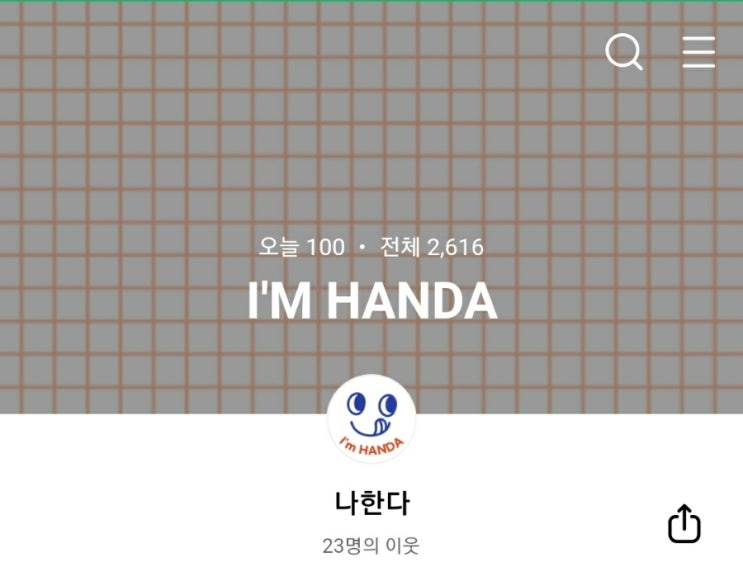  첫 100명 (칸타타 아이스커피, 구미 카페쑤 팥빙수, 핫식스 더킹 제로)